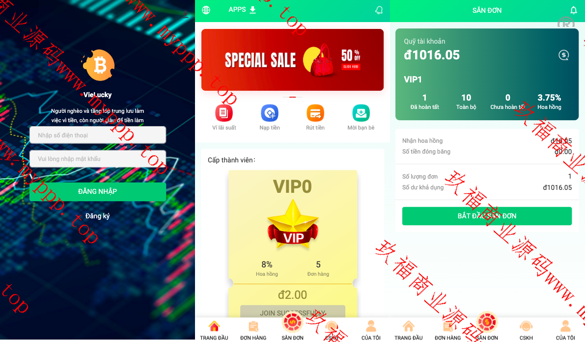 越南抢单刷单系统/海外刷单源码/订单自动匹配系统源码