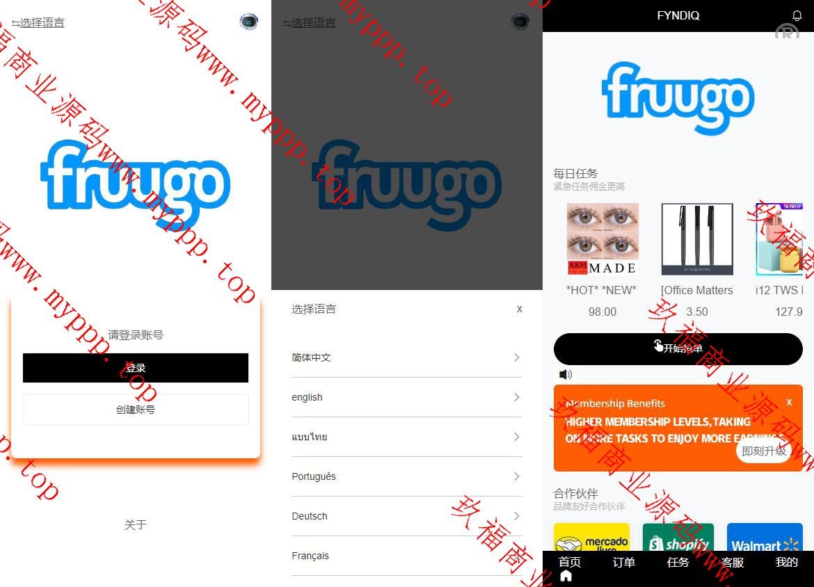 新版海外抢单刷单系统/分组杀/打针做单/订单自动匹配系统