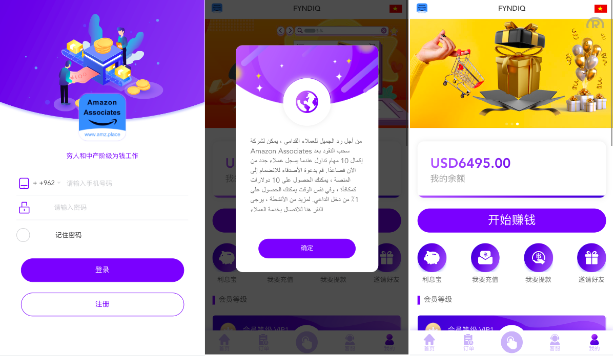 多国言海外抢单刷单源码/打针/叠加组//前端vue/订单自动匹配系统