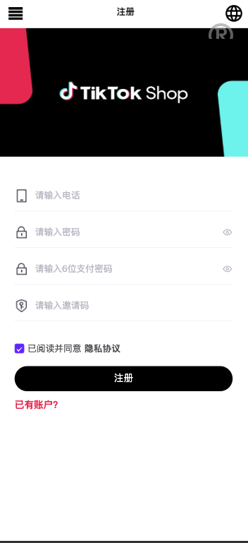修复运营版本/多国言海外刷单/抢单系统/订单自动匹配系统/策略组/海外源码/tiktok60关卡