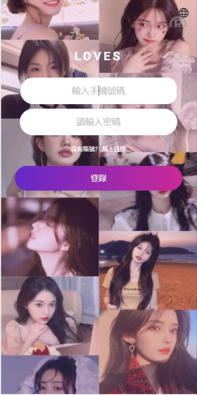 空降约炮同城刷单任务源码/刷单任务系统/多国言/html版本