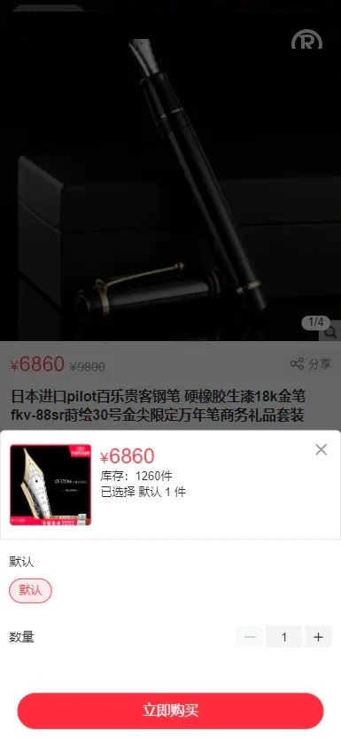 支持二开/完美运营版本/uniapp后端php开源商城