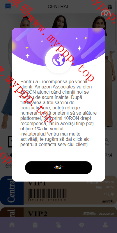 多国言海外抢单前端vue刷单系统/二次修复版/分组杀/打针做单/订单自动匹配系统