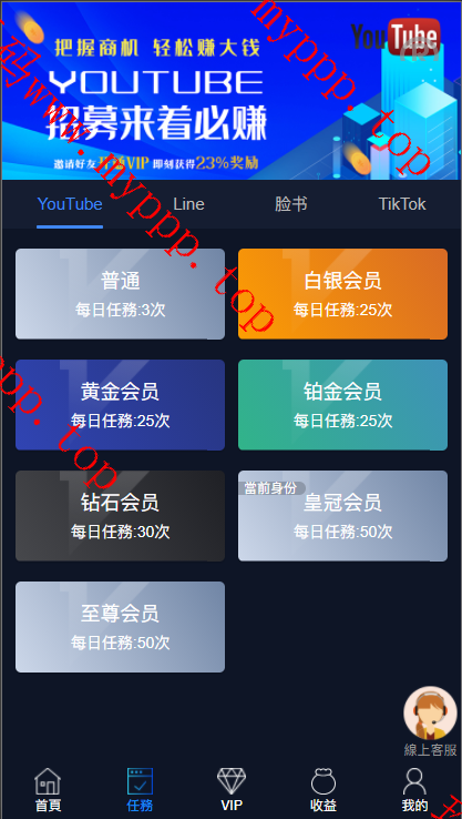 多国言海外点赞/全新开发TP5+VUE国际版多国言抖音分享点赞任务平台源码包括泰语越南语英语等