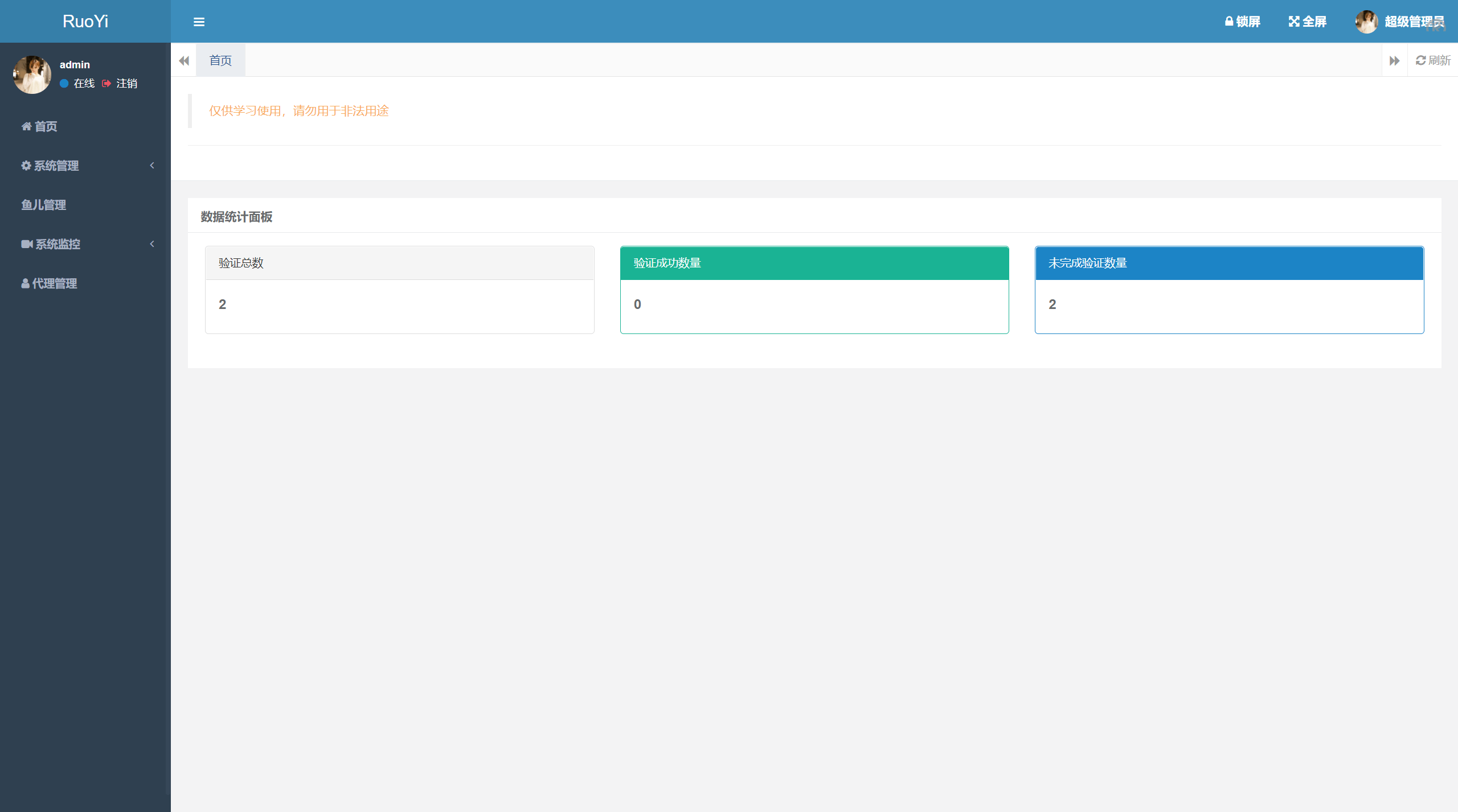 2025最新版Telegram网页版飞机盗号JAVA源码/一键登录/提取代码/二次密码/新账号获取后不能立刻取消设备
