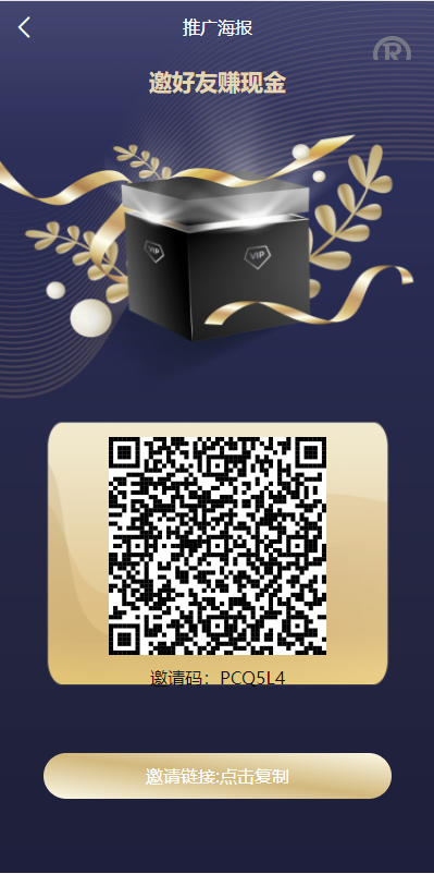 【海外多国言刷单系统】多国言电影刷单系统/卡单/业务员/代理/前端uinapp/海外源码