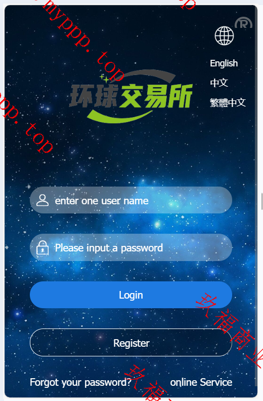 多国言期货外汇系统/微盘时间盘源码/余额宝/新增防封验证后台带有开关