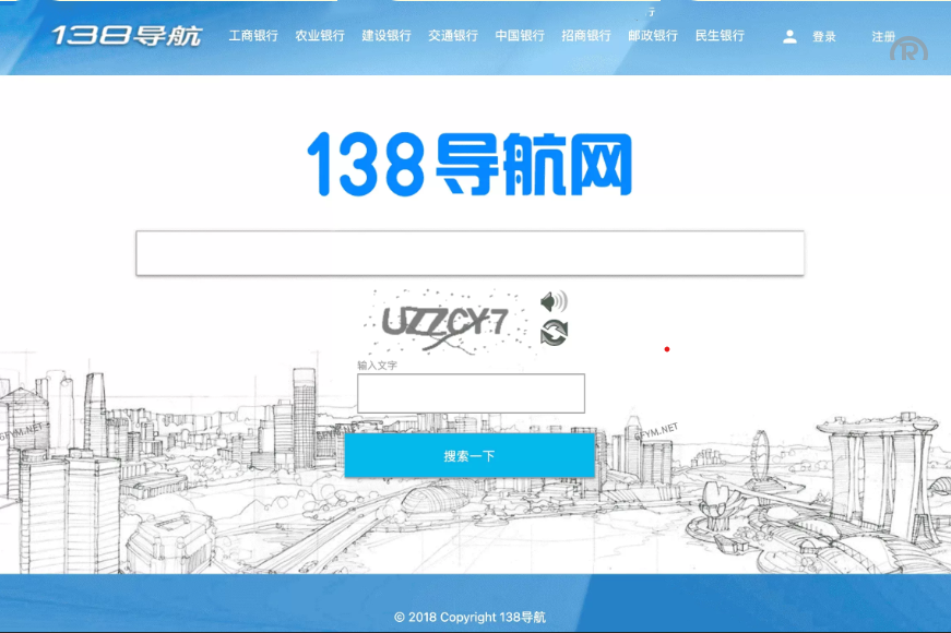 【运营级】SG138SG双赢官方正版,带改单,预设,控制,完完整整,独立代理系统