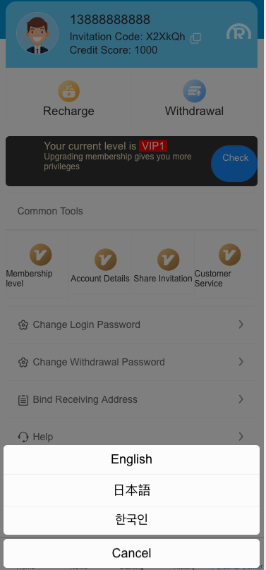 最新版海外酒店抢单刷单系统/前端uinapp/卡单连单/海外源码