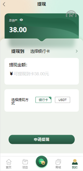 玖福独家定制全新UI二开增加功能理财投资返利源码/海外投资返利源码/前端uniapp纯源码+后端PHP
