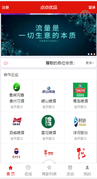 最新二开的伪商城刷单系统/逻辑重写/手动开奖/不用预设/订单自动匹配系统