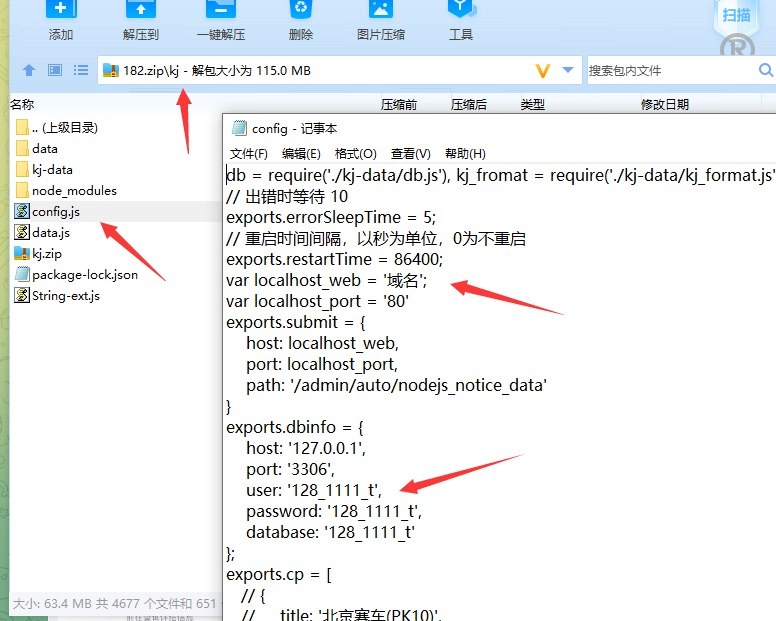 米伽伪商城刷单系统/订单自动匹配系统/带预设/代理后台_投资理财_无极开发