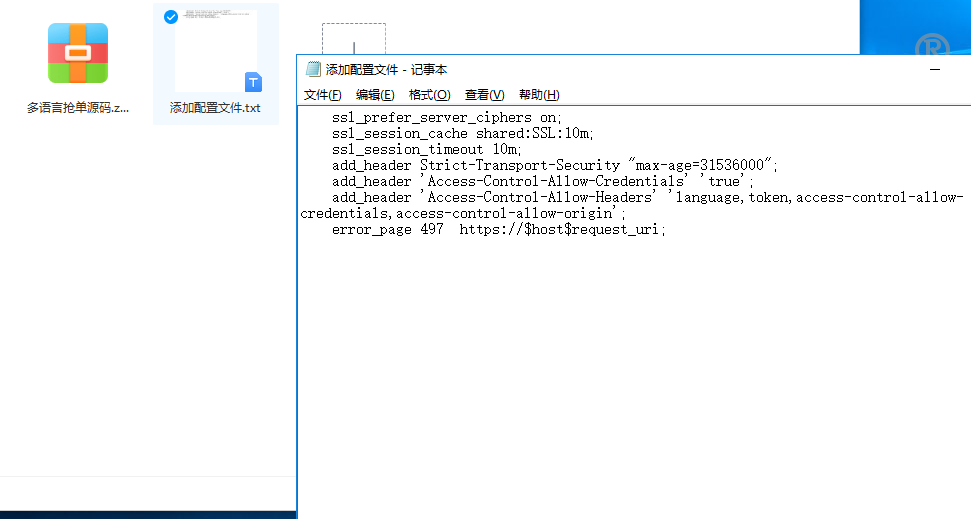 前端为vue抢单源码/刷单系统源码/海外抢单商城源码/支持八国语言/打针/叠加/代理