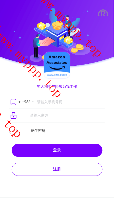 【带教程】VUE版多国言海外抢单刷单源码/打针/叠加组/订单自动匹配系统