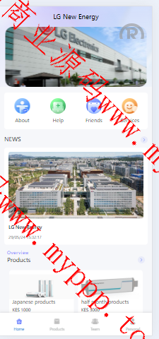 新版海外投资理财系统/理财投资分红系统/红包赠送开源代码