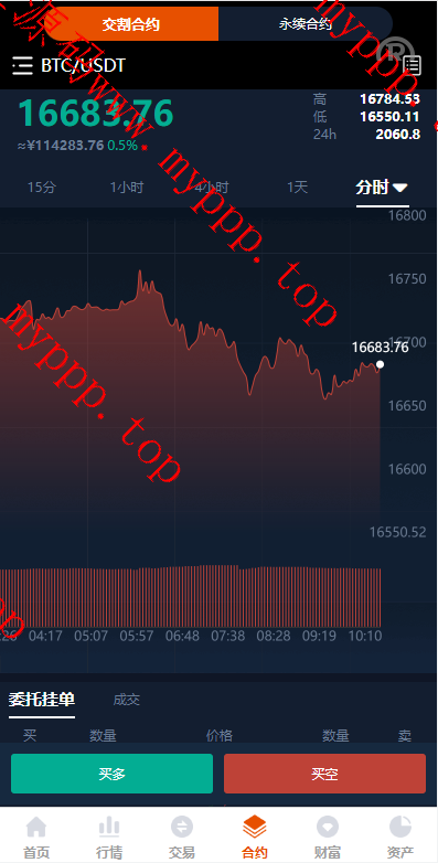 全新开源多国言交易所/永续合约交易/基金理财/锁仓质押交易所源码