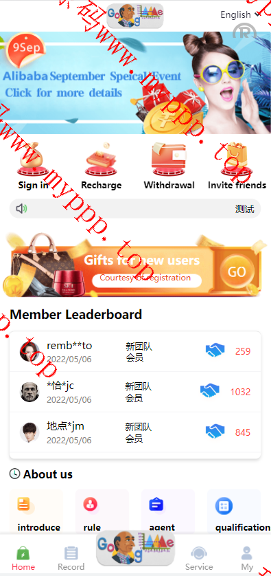 全新二开UI修复海外版多国言亚马逊抢单系统/自动抢单刷单/分组杀系统