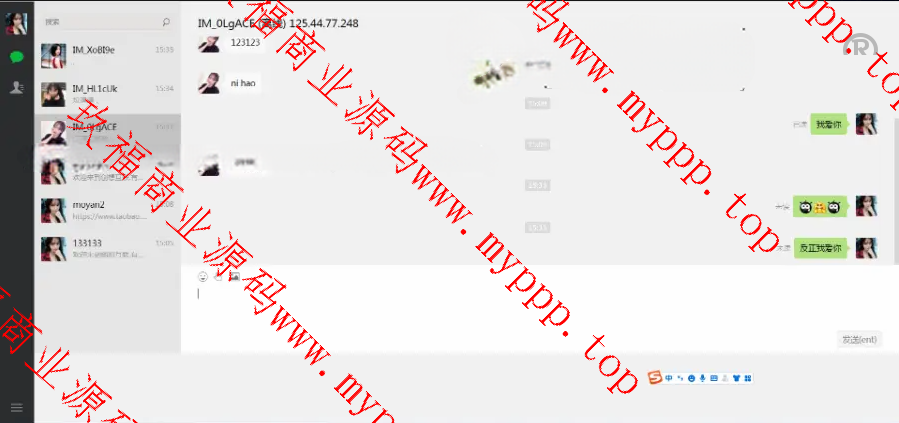 IM即时通讯，APPIOS（音视频源码）+H5+PC+客户端五端合一Uniapp源码