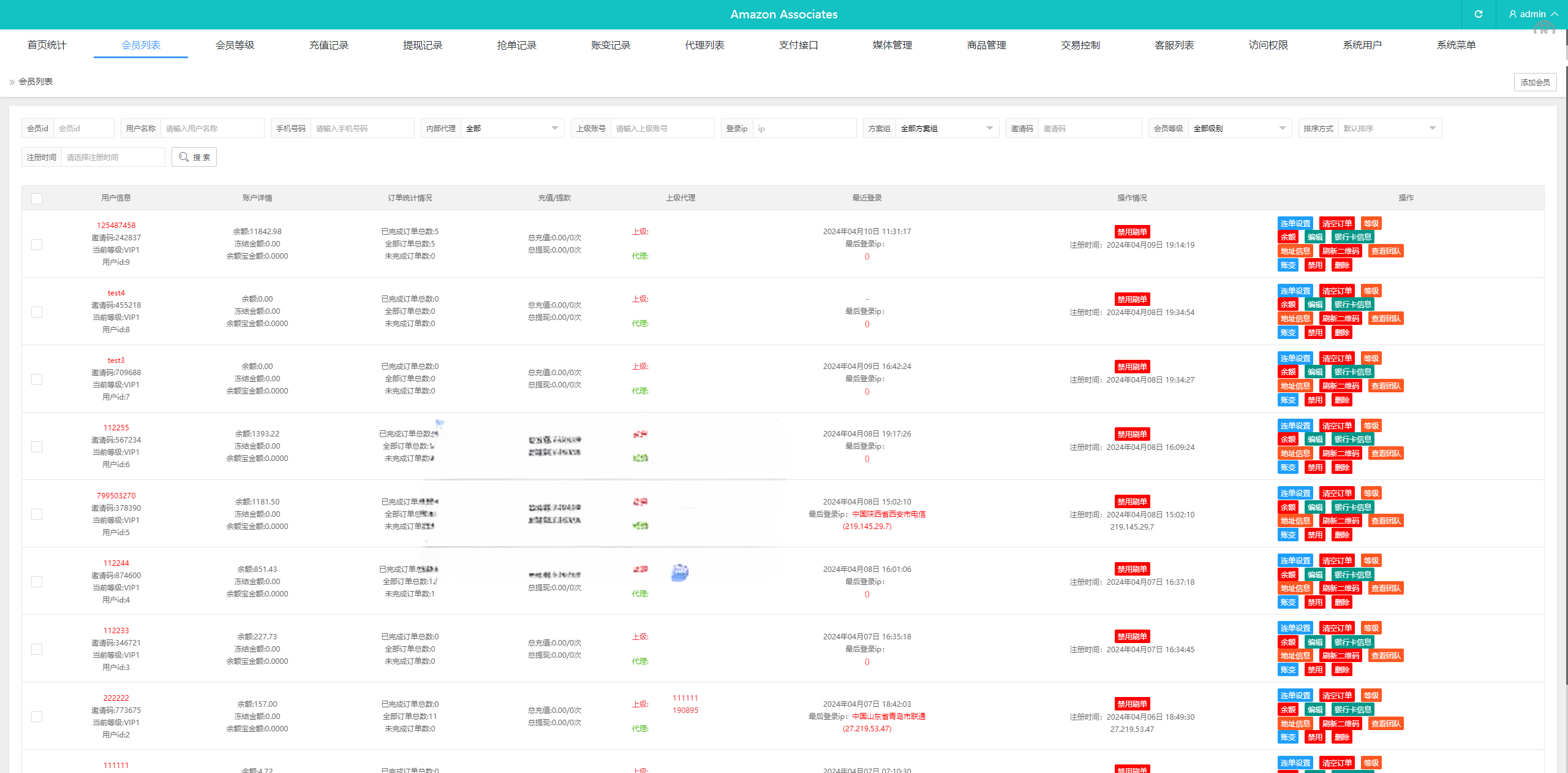 独家修复完美运营海外抢单刷单系统/连单系统/VUE3开发