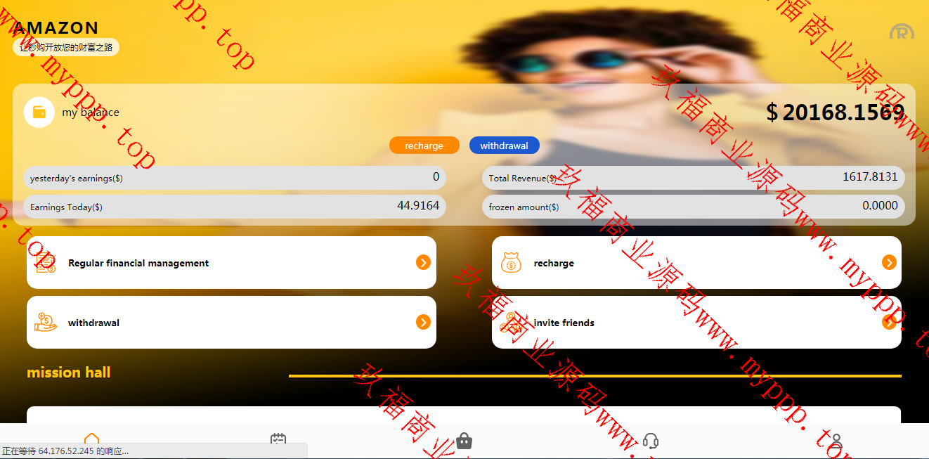 新版UI/13国亚马逊刷单系统/海外抢单刷单/叠加组