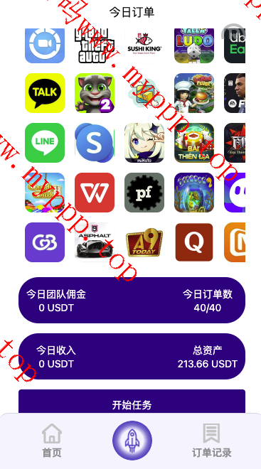 海外多国言的app刷单全新UI软件游戏抢单刷单系统/海外刷单源码/订单自动匹配/连单卡单