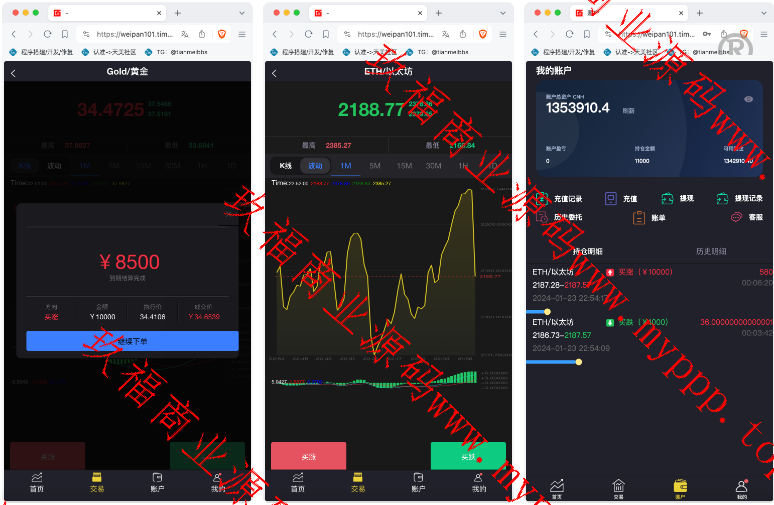 【独家】周大生珠宝vue微盘微交易源码/贵金属交易平台/前端vue纯源码