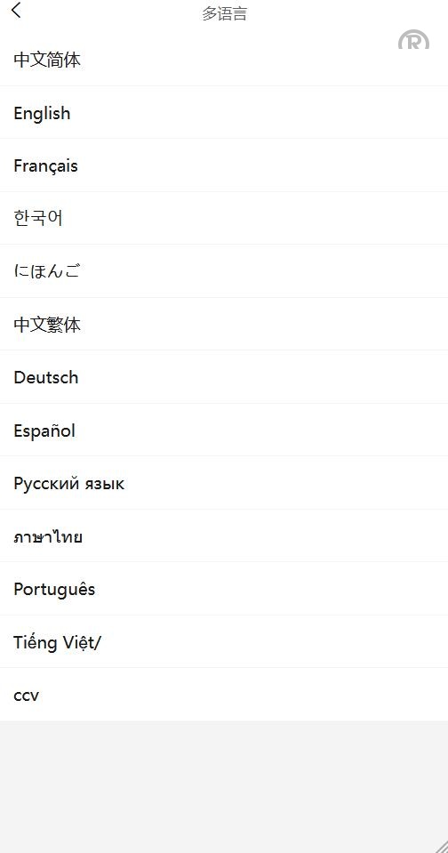 多国言跨境商城系统源码/WoShop多商户进口出口外贸电商/一键采集铺货/多商家入驻