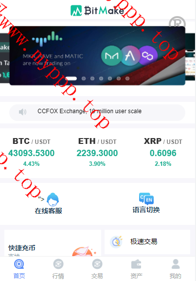 10国交易所亲测可用-数据全部正常K线也没有问题
