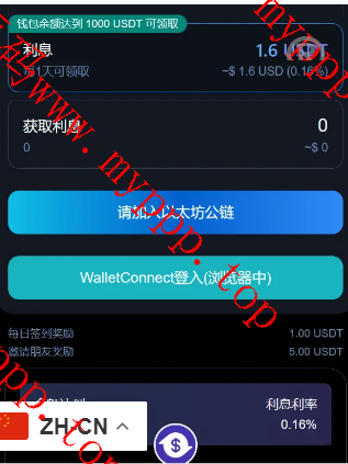 三链（TRC ERC BSC）授权持币生息源码盗u修复版