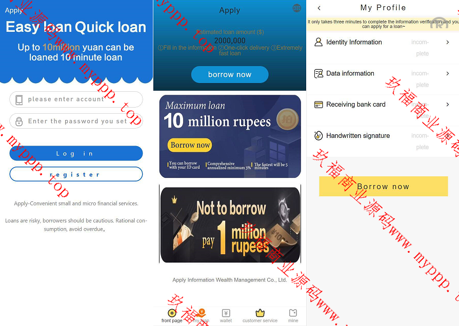 亲测新款源码海外贷款 两国语言英文跟印地语（支持二次开发）小额贷款/海外贷款/合同贷款