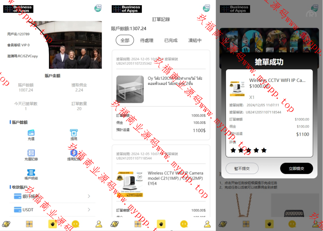 亲测新款源码多国言抢单刷单系统/海外派单连单卡单/打针分组杀