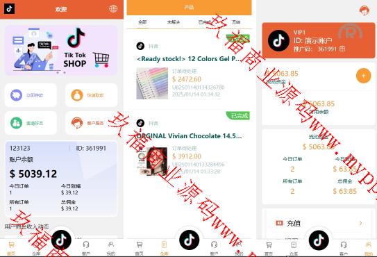 亲测新款源码海外tiktok抢单刷单系统/前端uniapp/多国言刷单打针