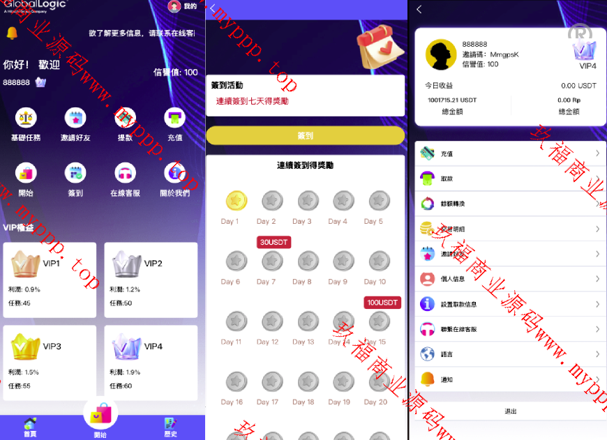 亲测新款源码【海外多国言app优化系统平台】最新UI定制多国言海外刷单/app优化系统/抢单系统/订单自动匹配系统/连单卡单/海外源码