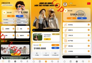 亲测新款源码多国言海外抢单刷单 新版UI亚马逊抢单刷单系统 叠加组 vue php