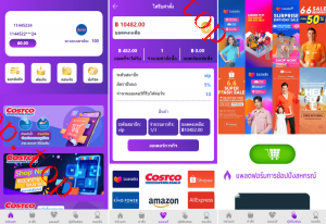 亲测新款源码新版多国言 海外抢单刷单系统 紫色UI泰语刷单抢单系统 群控单控