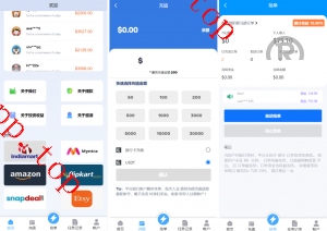 亲测新款源码海外多国言刷单投资商城 电商抢单刷单系统 亚马逊自动抓取订单系统 返佣系统 叠加组