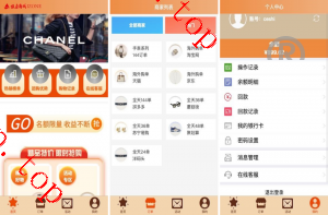 亲测新款源码多国言 最新UI伪商城cp游戏 uniapp伪商城刷单系统 订单自动匹配系统 代理后台 带预设