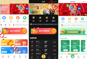 亲测新款源码全新多国言 刷单抢单商城 六套UI海外抢单刷单系统 订单自动匹配系统 连单控 分组杀