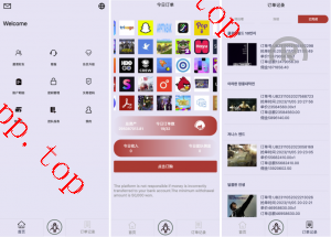 亲测新款源码最新多国言 全新UI软件游戏抢单刷单系统 订单自动匹配 连单卡单 海外app刷单 叠加组 海外源码
