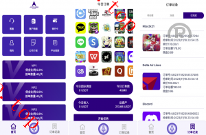 亲测新款源码最新二开全新UI软件游戏 抢单刷单系统 海外app刷单 订单自动匹配 连单卡单 海外刷单源码