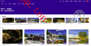 亲测新款源码海外多国言酒店刷单 pc手机自适应 最新版海外酒店抢单刷单系统 卡单连单 前端uinapp