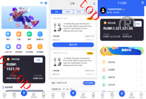 亲测新款源码全新多国言 刷单抢单商城 订单自动匹配 入职生成 叠加组 二开版海外刷单抢单系统