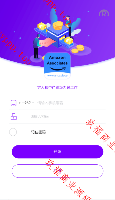 亲测新款源码海外多国言 抢单刷单系统源码 刷单抢单商城 订单自动匹配 打针 叠加组 vue