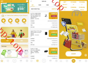 亲测新款源码多国言 海外抢单刷单 商城抢单系统 订单自动匹配系统 打针福利单 叠加组 UI