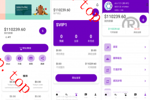 亲测新款源码全新多国言 海外刷单抢单商城 订单自动匹配 刷单系统 策略组 uniapp php