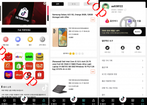 亲测新款源码海外多国言 刷单抢单系统 tiktok海外刷单 连单卡单 订单自动匹配系统 Uni-App