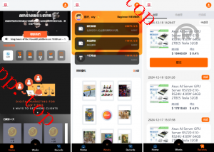 亲测新款源码全新多国言 海外抢单刷单系统 连单卡单 自动匹配 UniApp ThinkPHP