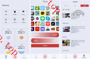 亲测新款源码多国言 海外刷单源码 连单卡单 新版UI软件游戏抢单刷单系统