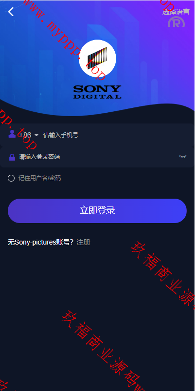亲测新款源码全新多国言 海外电影任务系统 电影视频投资刷单源码 看视频返利