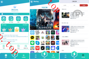 亲测新款源码多国言 海外抢单刷单系统 连单卡单 影视APP刷单 抢单刷单源码